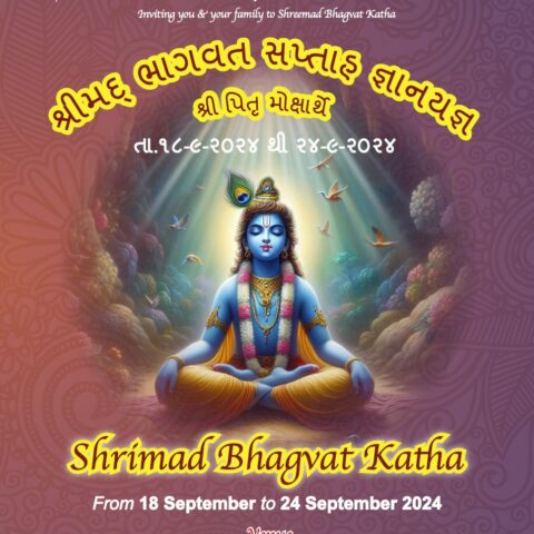 Shreemad Bhagvat Saptah Gyan Yagna 2024